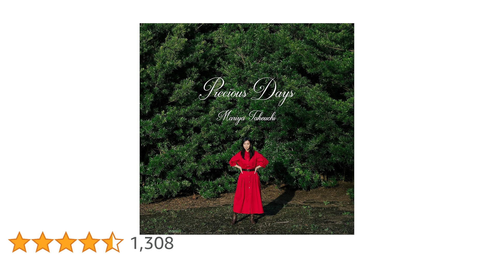 Amazon.co.jp: 【Amazon.co.jp限定】Precious Days [通常盤CD] - 竹内